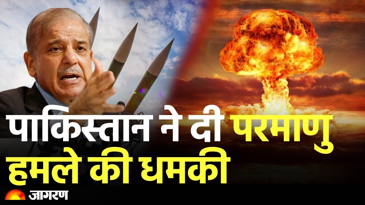 India-Pakistan Tension LIVE Updates | Mock Drill | PM Modi | Shahbaz Sharif | MP Board | Hindi News