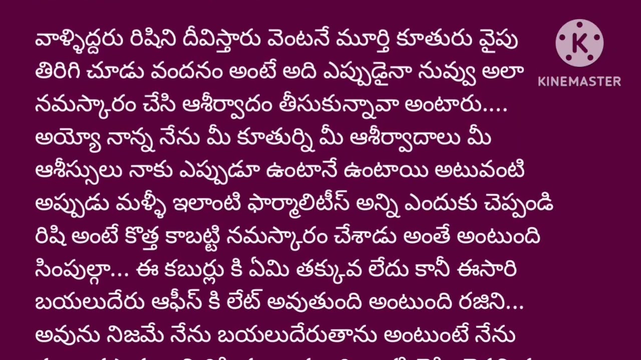 ❤❤❤డ్రీమ్ గర్ల్ ❤❤❤లవ్ స్టోరీ//part 4