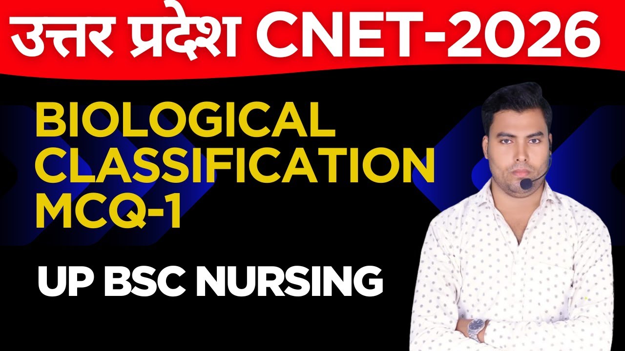 BIOLOGICAL CLASSIFICATION MCQ BSC NURSING ENTRANCE EXAM 2025-26 | BSC NURSING CNET CPET  BSC NURSING