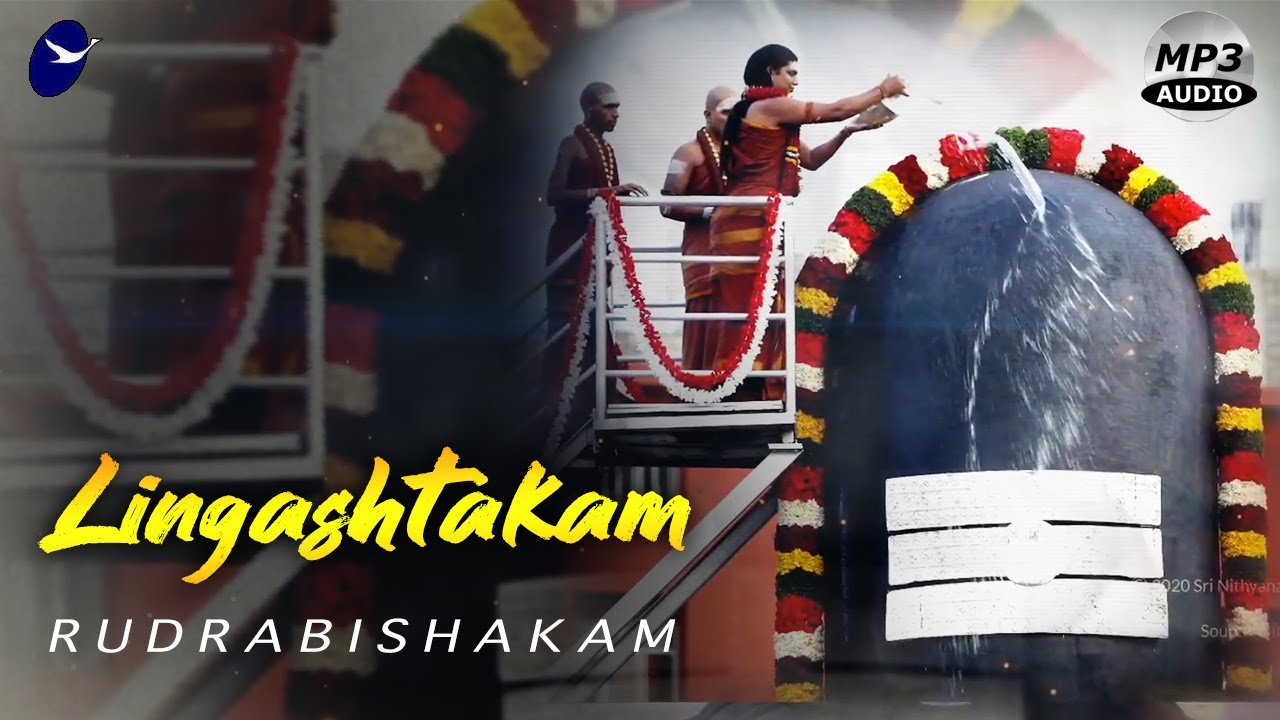 Brahma Murari Surarchita Lingam | Ananda Lingam | Om Namo Nithyananda #GuruvaarKirtans #ThursdaySong