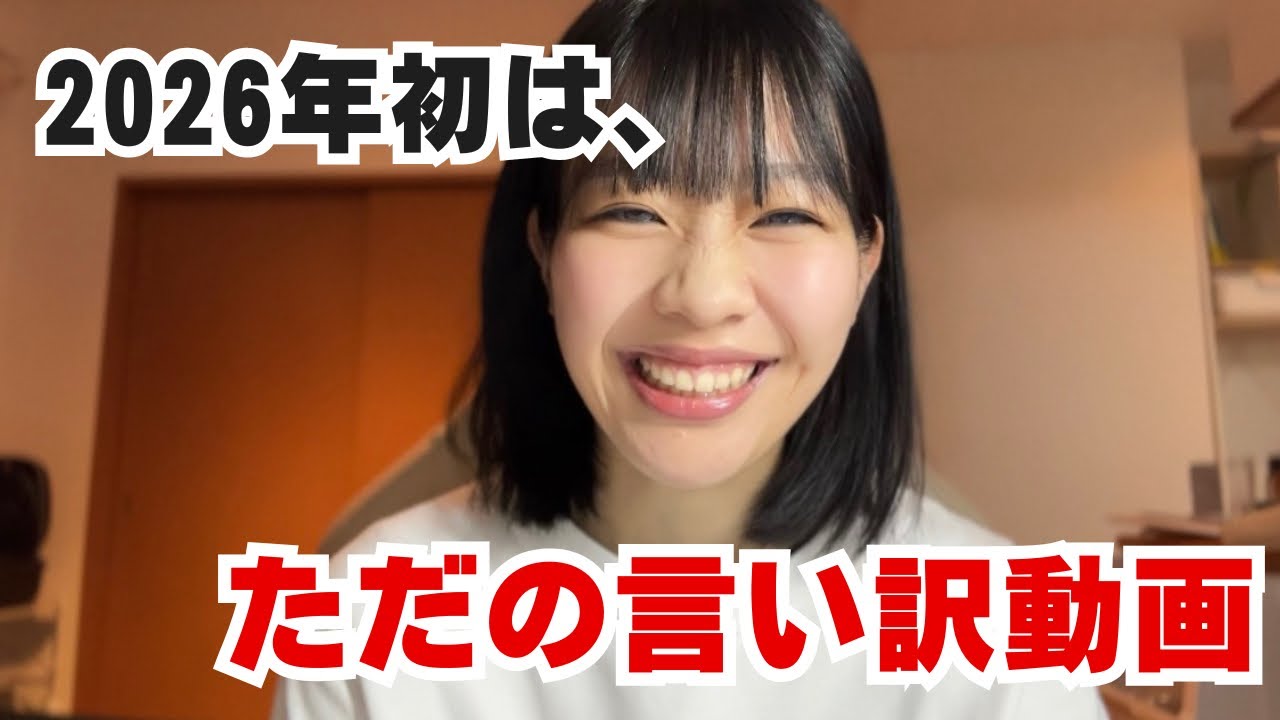 【雑談】お金とご縁とゲッターズ飯田。