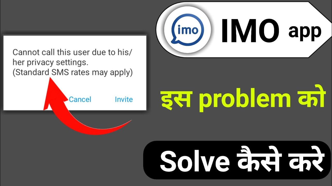Imo Cannot call this user due to his/her privacy settings problem solve कैसे करे