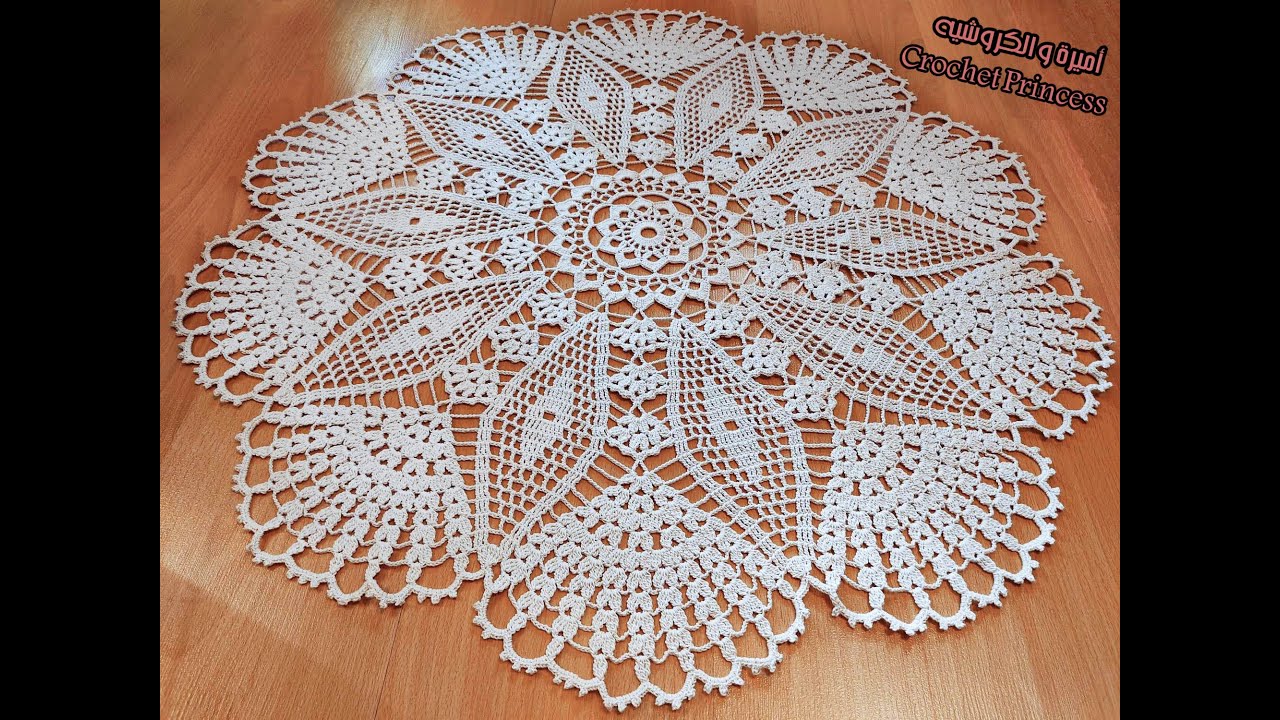 مفرش كروشيه دائري روعة مع شرح سهل للمبتدئات Crocheted doily