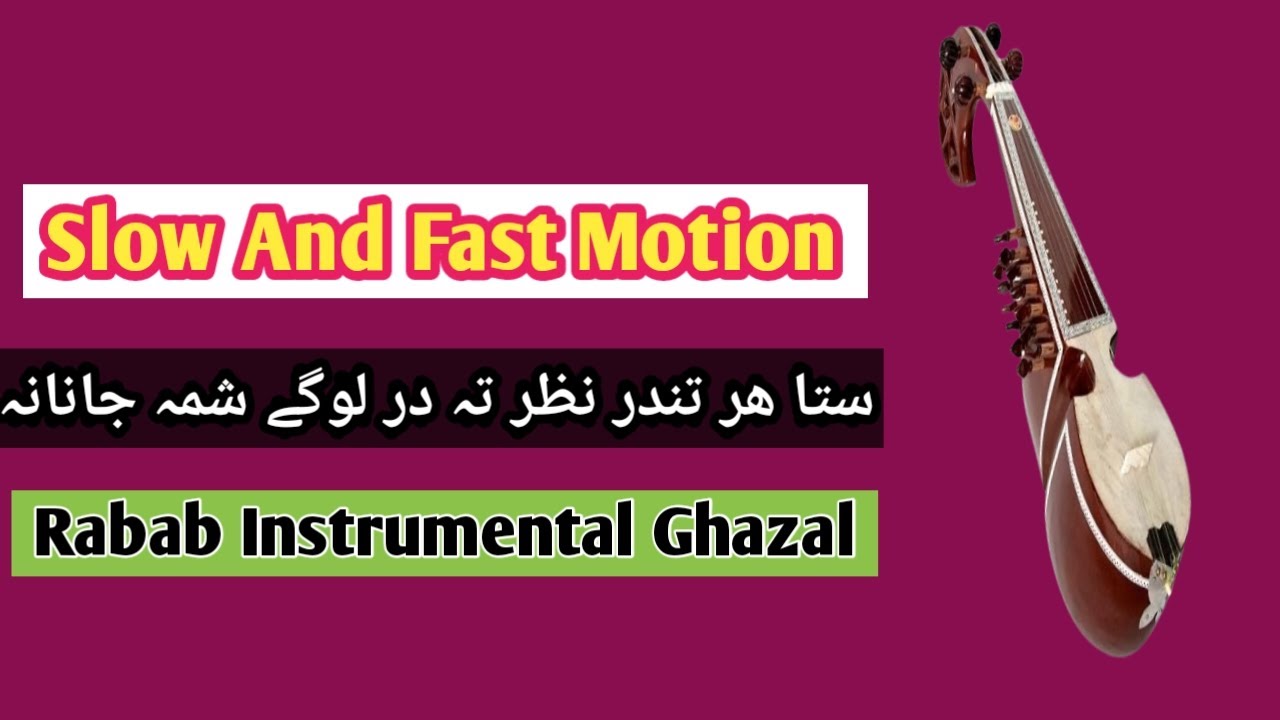 Sta Har Tandar Nazar Ta Darloge Shama Janana - Rabab Guruji