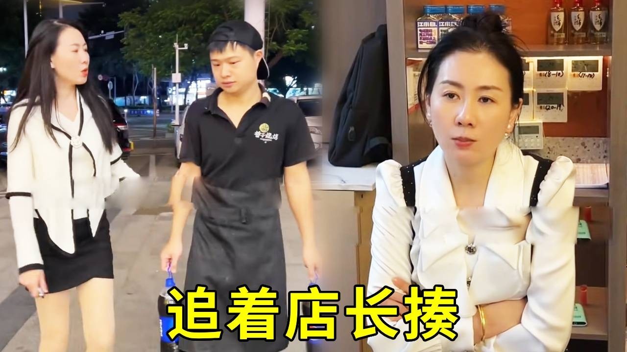 老板娘使唤员工干活竟被拒绝？原来店长派他干活连车费都不报销还走800个流程？气的老板娘追着店长揍！#搞笑 #麻辣烫 #funny #正能量