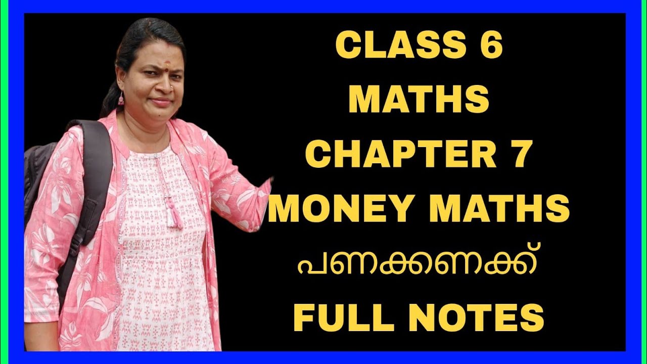 CLASS 6 MATHS CHAPTER  7 MONEY MATHS പണകണക്കുകൾ full notes