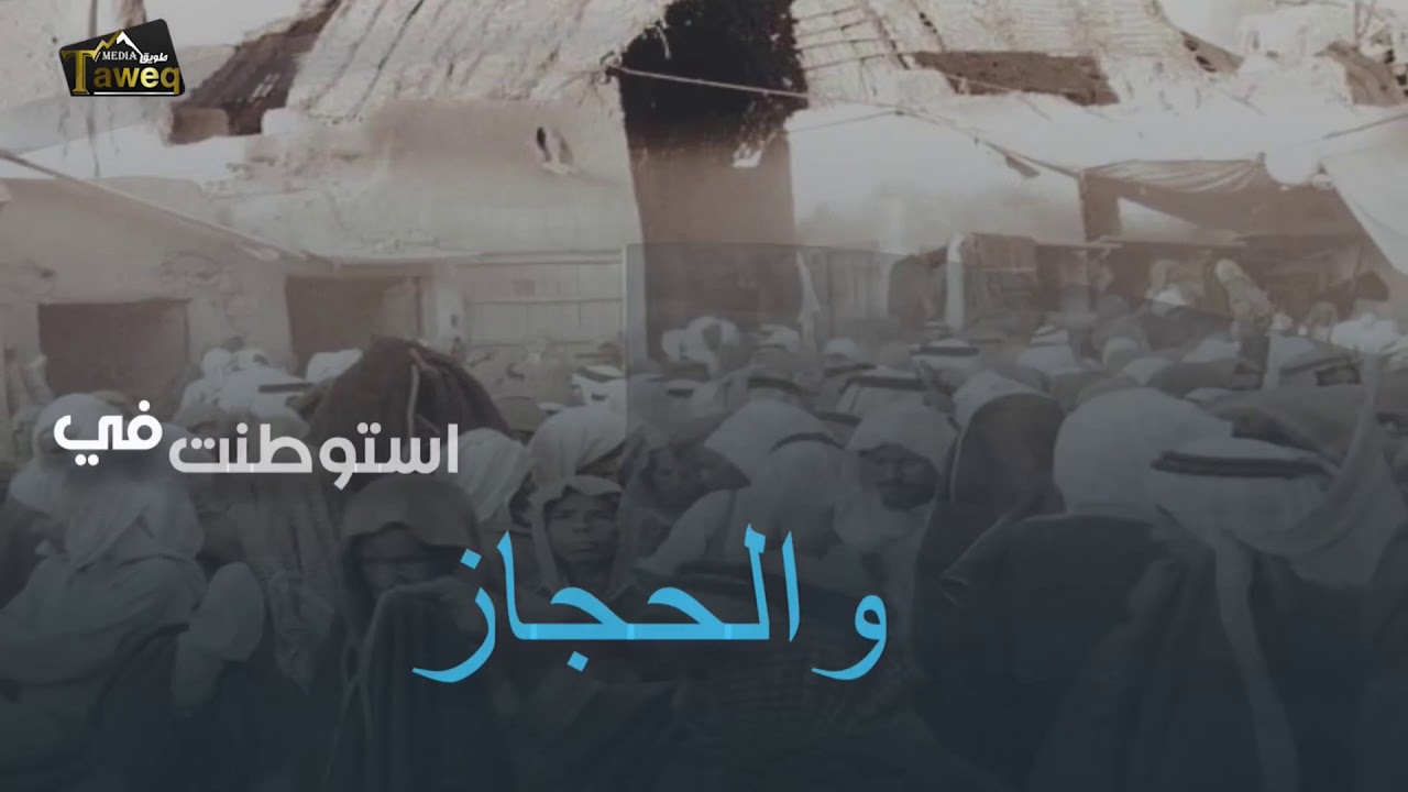 يوْم مِنْ أَيَّامِ الزَّمْهَرِيرِ عَاصِفٌ قَارِسٌ مطير… اكرم القبائل العربية (قبيلة مطير)