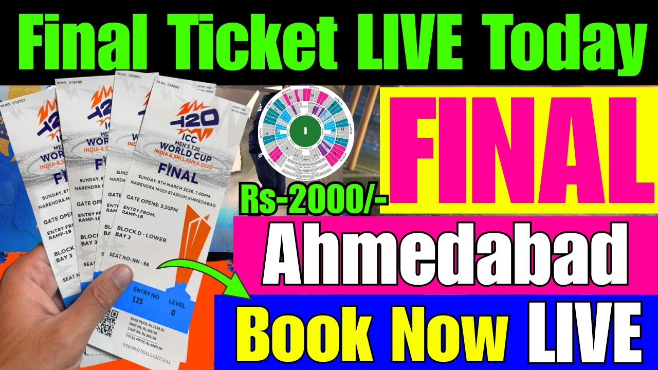 World Cup 2026 IND vs NZ FINAL Ticket Opening Today 100% Confirm.Book Ahmedabad Final Ticket LIVE