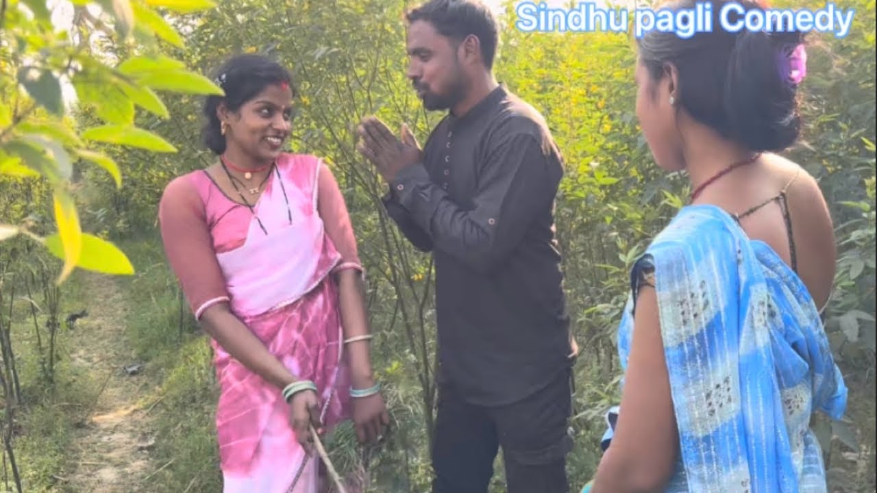 😂 #Comedy || राहर के खेत में पकड़े गए #funnyVideo Sinshu Pagli Comedy #DesiComedy 