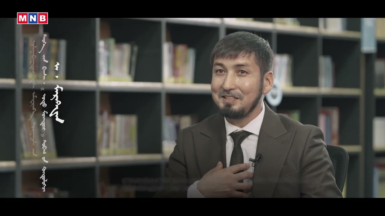 “Эзэн Богд Чингис хааны эш хөргийг залах зарлиг”