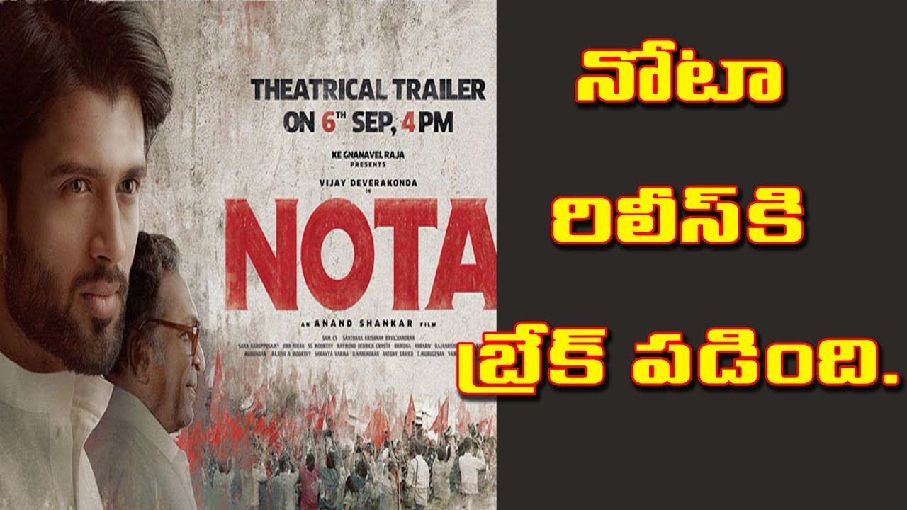 OU JAC Leader Files A Petition Against NOTA Movie|| I7 News