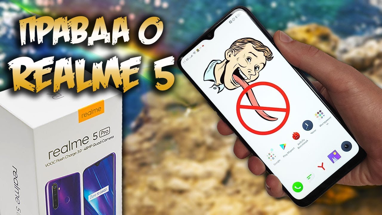 Обзор REALME 5 👅 без языка...
