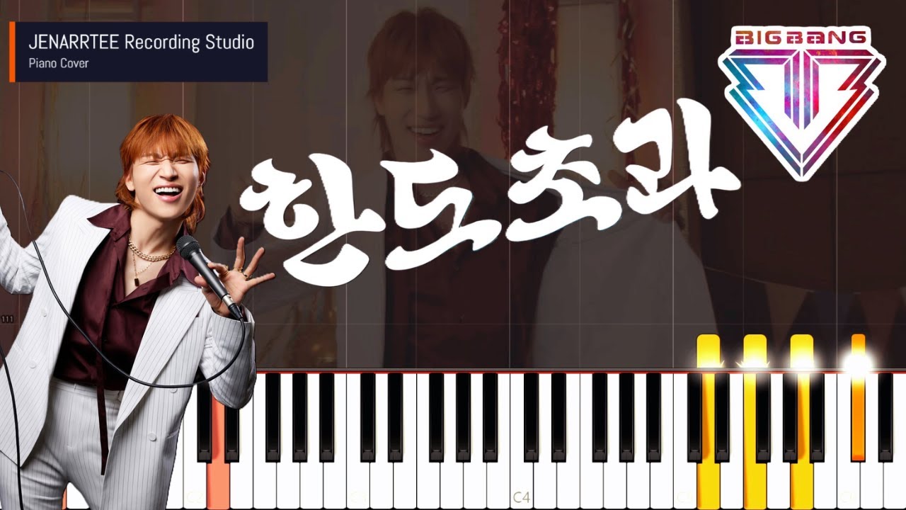 DAESUNG '한도초과 (HANDO-CHOGUA)' Piano Tutorial + Sheet Music