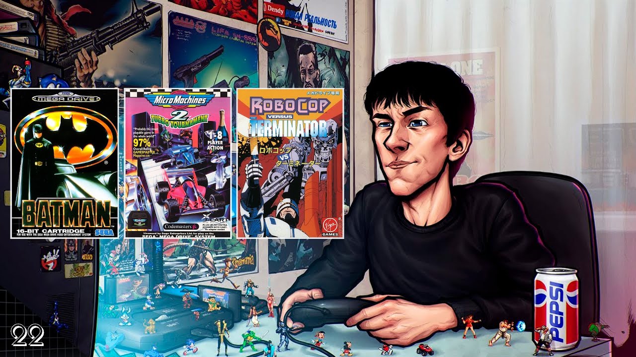 Сега Мега Гаунтлет #22: Batman, Micro Machines 2, Robocop vs. The Terminator