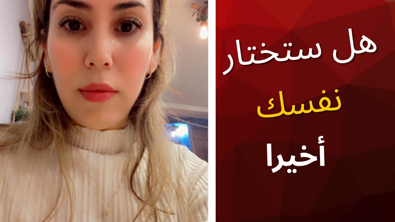 تستهين بقدراتك؟اتحداك إذا بقيت نفس الشخص بعد هذا الفيديو ✨