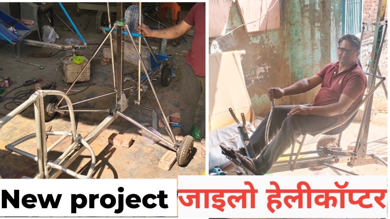 New project helicopter🚁#hangglider#helicopter#viralvideo#viralreels#tending#ravi#gujjar#newvideo#fly