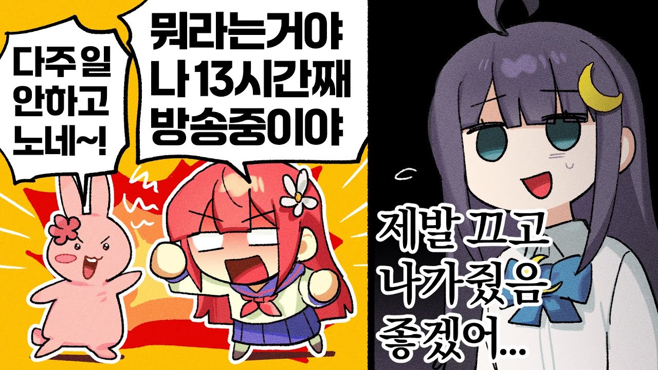 서버장이 나가달라고 합니다.. [개띵서버]