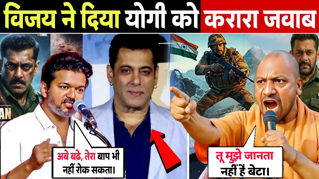 Vijay Thalapathy vs Yogi Adityanath | Battle of Galwan Movie Controversy| Salman Khan Trailer Review