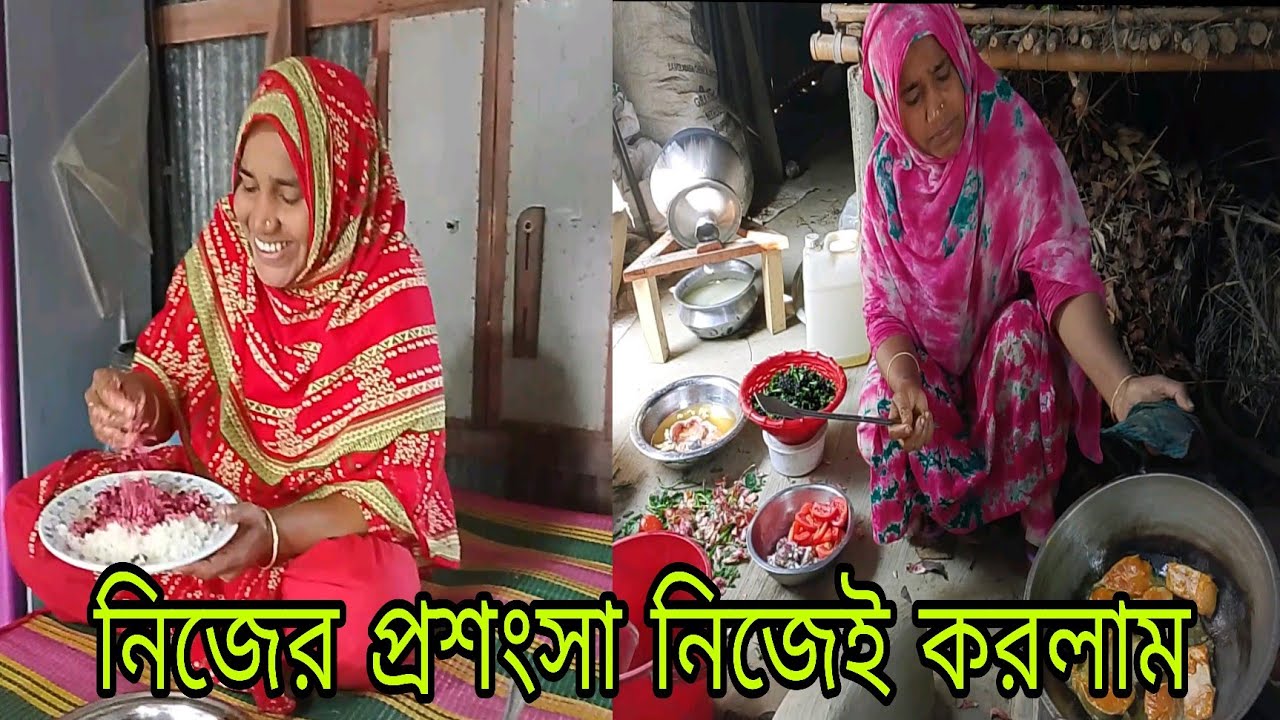 আজ সারাদিন কি করলাম!#lamiyalifestyle 