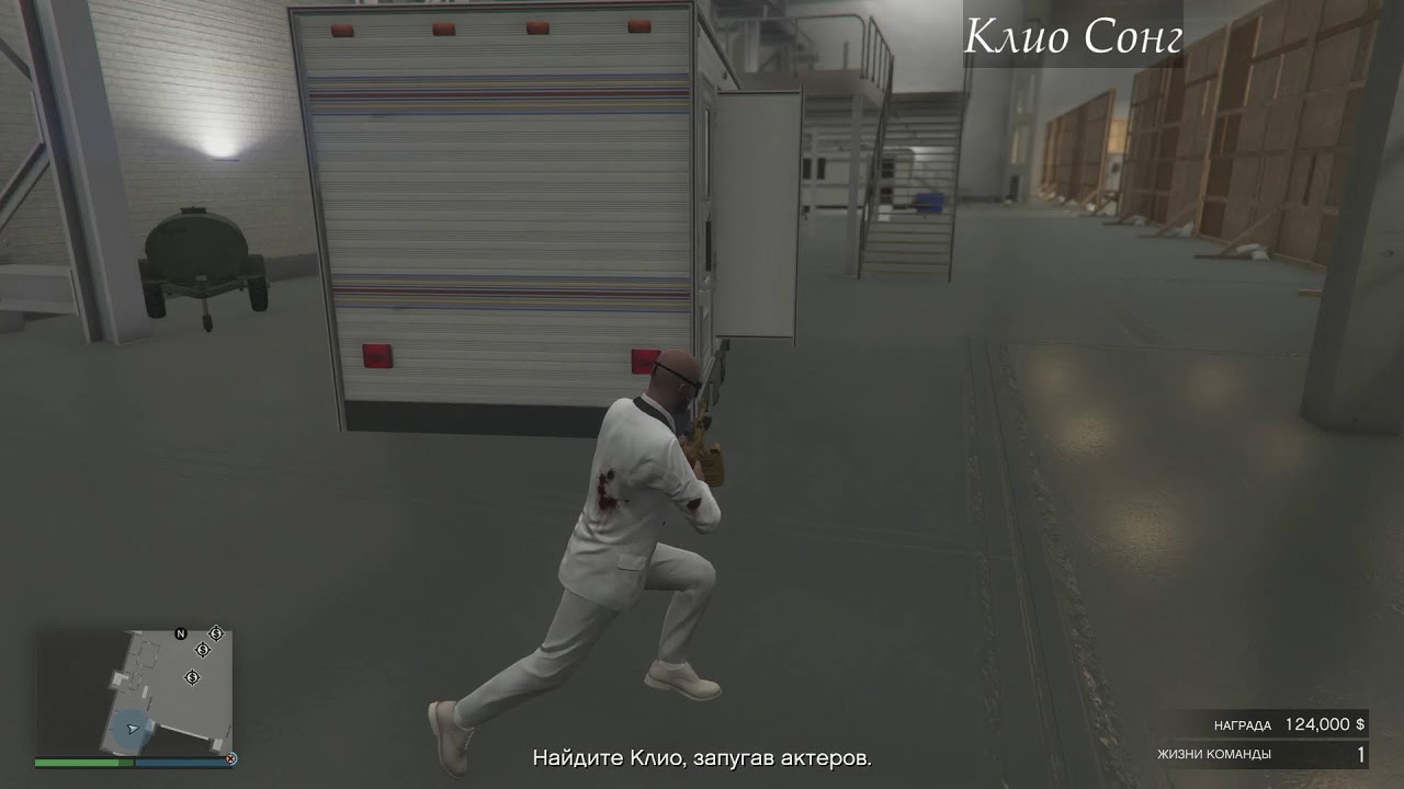 Клио Сонг с доп целью GTA Online XBOXSX