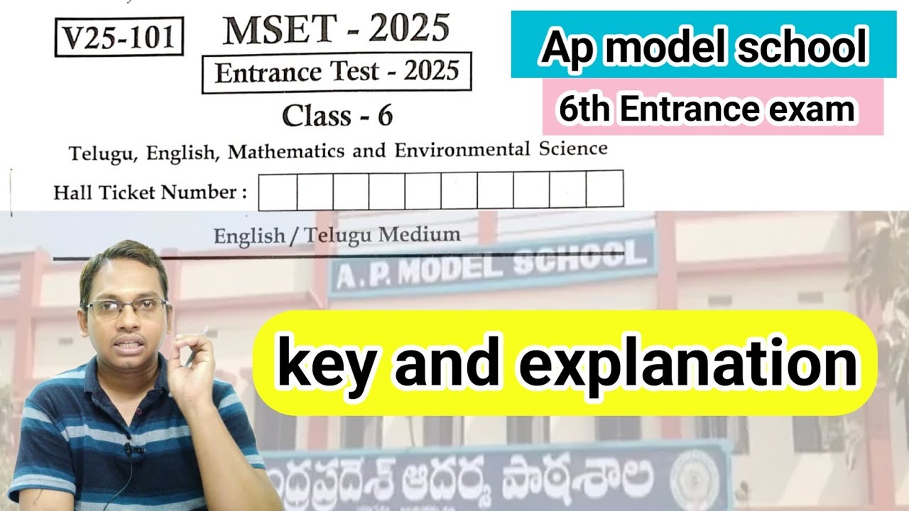 Model school 6th entrance exam 2025
