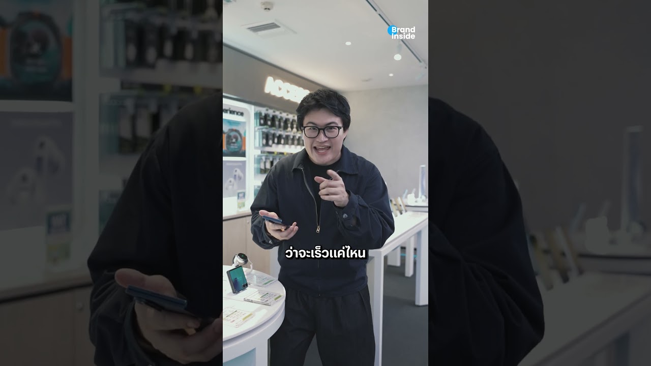 5G ที่ว่าเร็ว&hellip;วันนี้ AIS กำลังพาเราไปไกลกว่านั้น | Brand นี้&hellip;AIS 5G Advanced