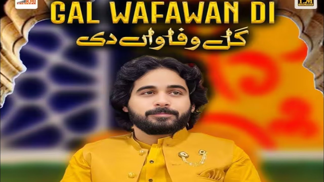 Zindagi Dy Safar Taweel Wich | New Trending 2025🔥 | Pareshaniyan Eid Ke Mauke Te