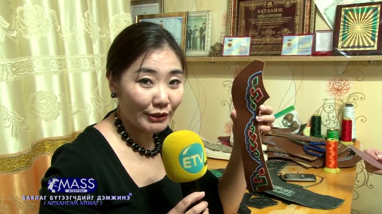 АРХАНГАЙ АЙМАГ 