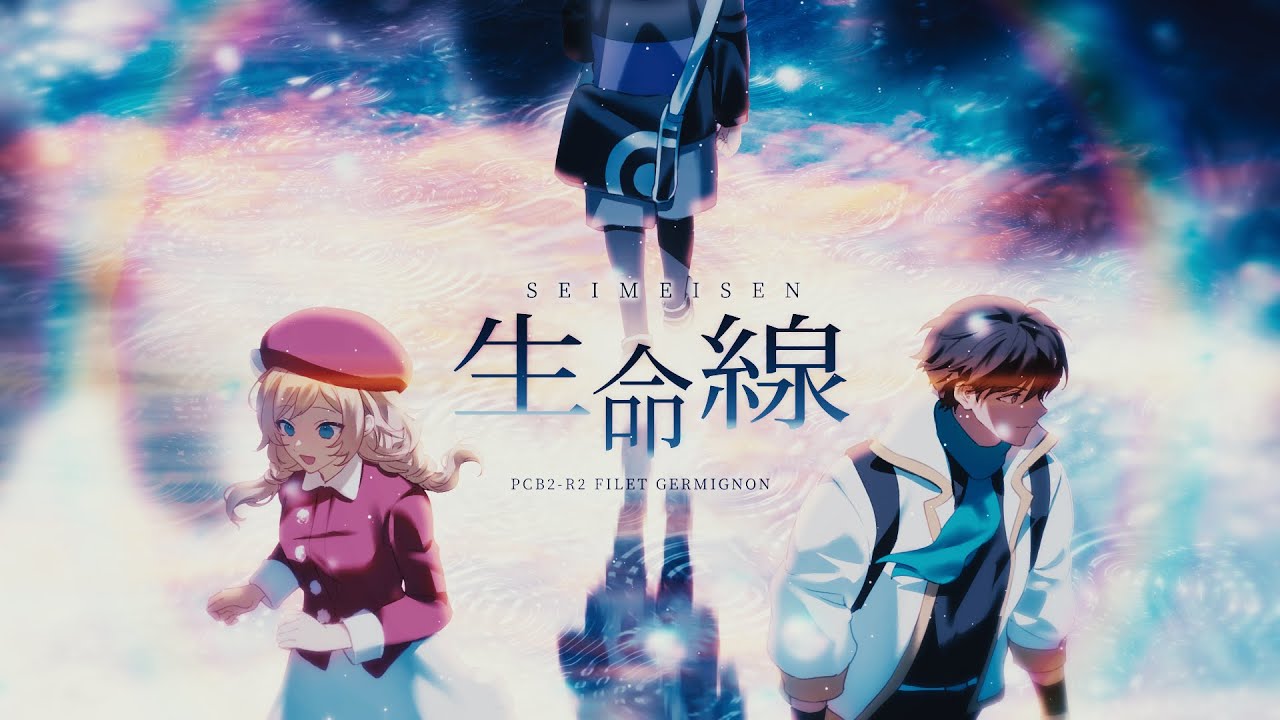 【 #PCB2R2 】 Seimeisen (生命線) 【filet germignon】