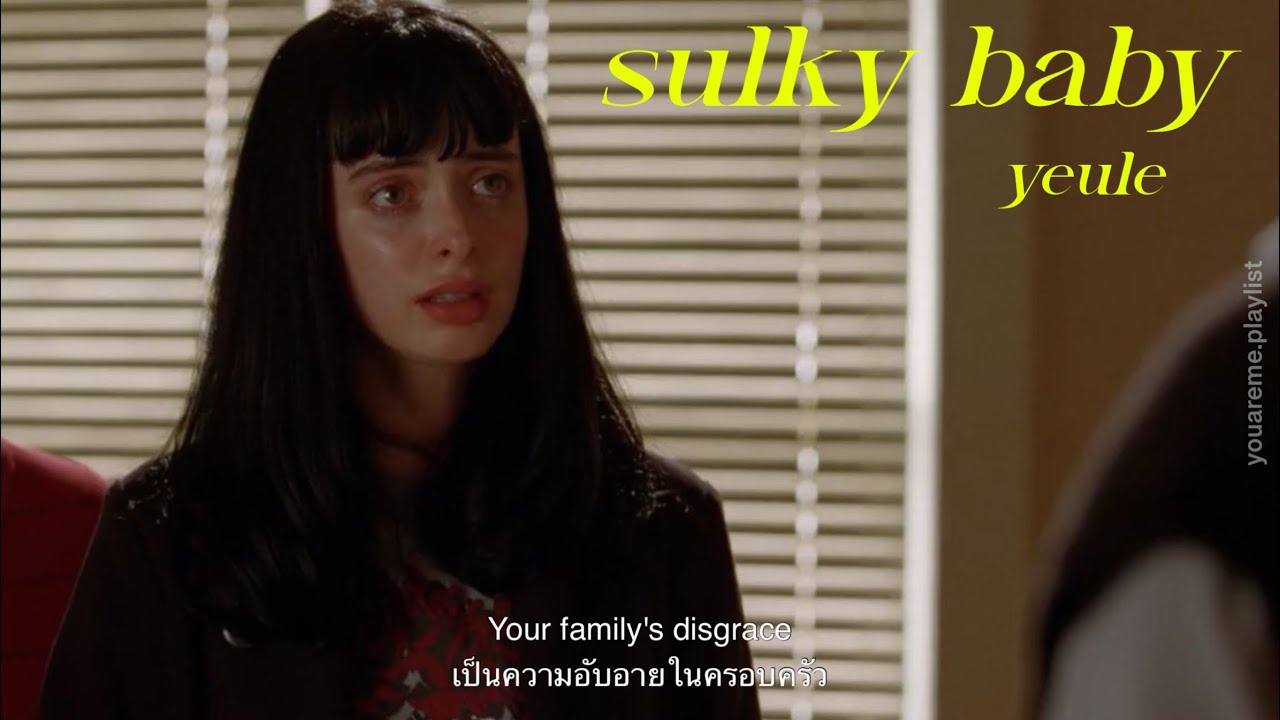 [THAISUB | แปลเพลง] sulky baby - yeule