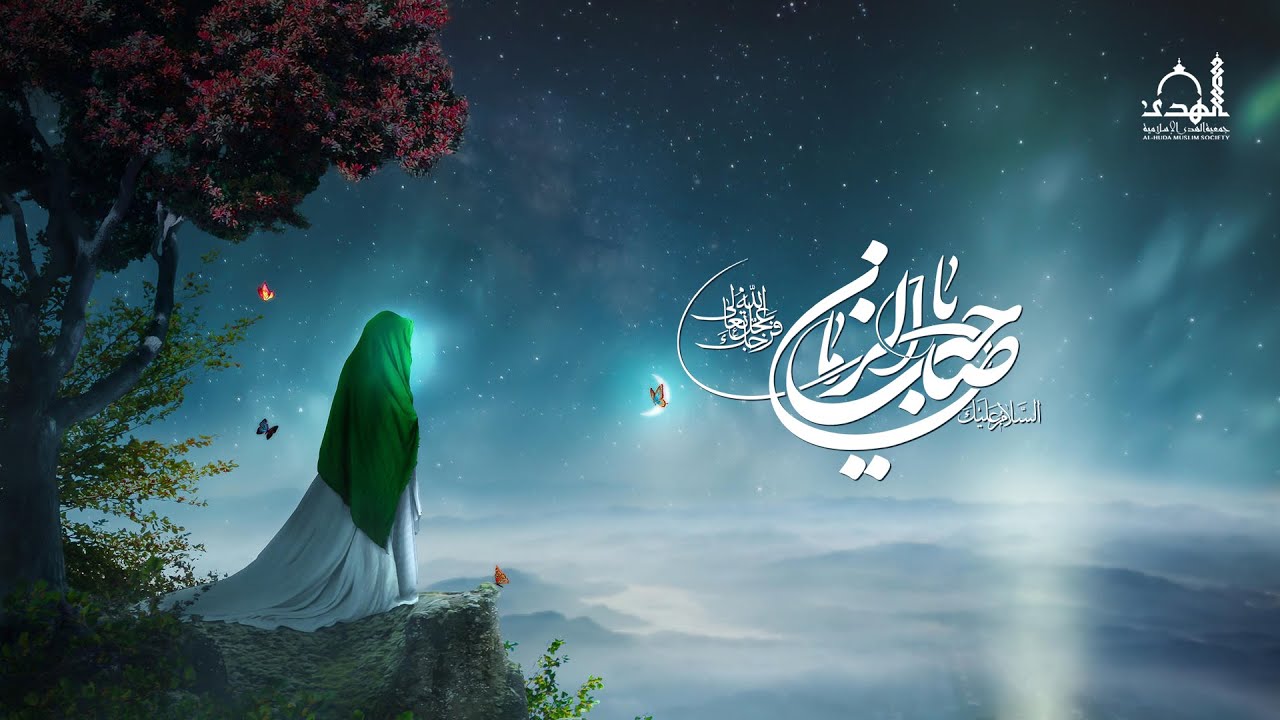 إحياء ليلة النصف من شعبان