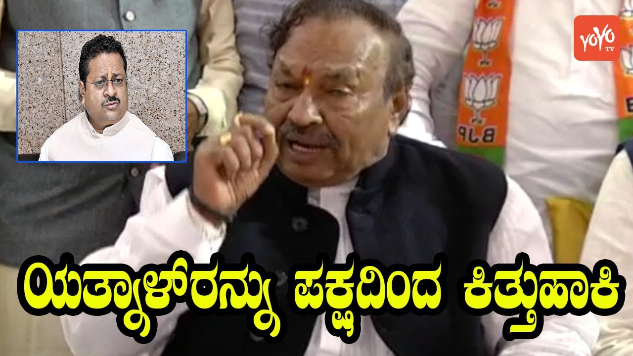 KS Eshwarappa Reaction On Yatnal's Statement | Karnataka BJP | YOYO Kannada News