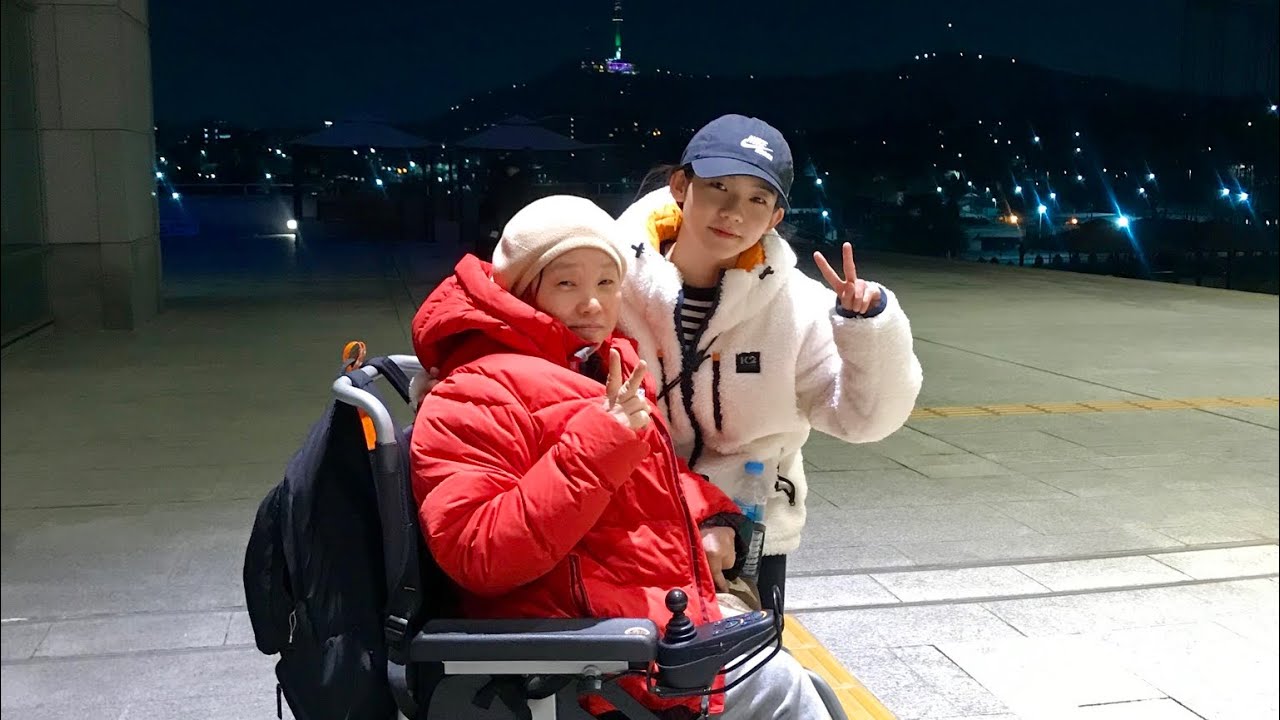 휠체어 여행