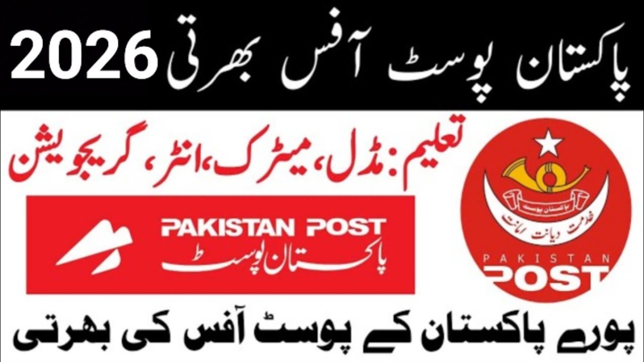 Pakistan Post Office Jobs | Post Office Jobs | Today&rsquo;s Government Jobs in Pakistan 2026 | Latest ...