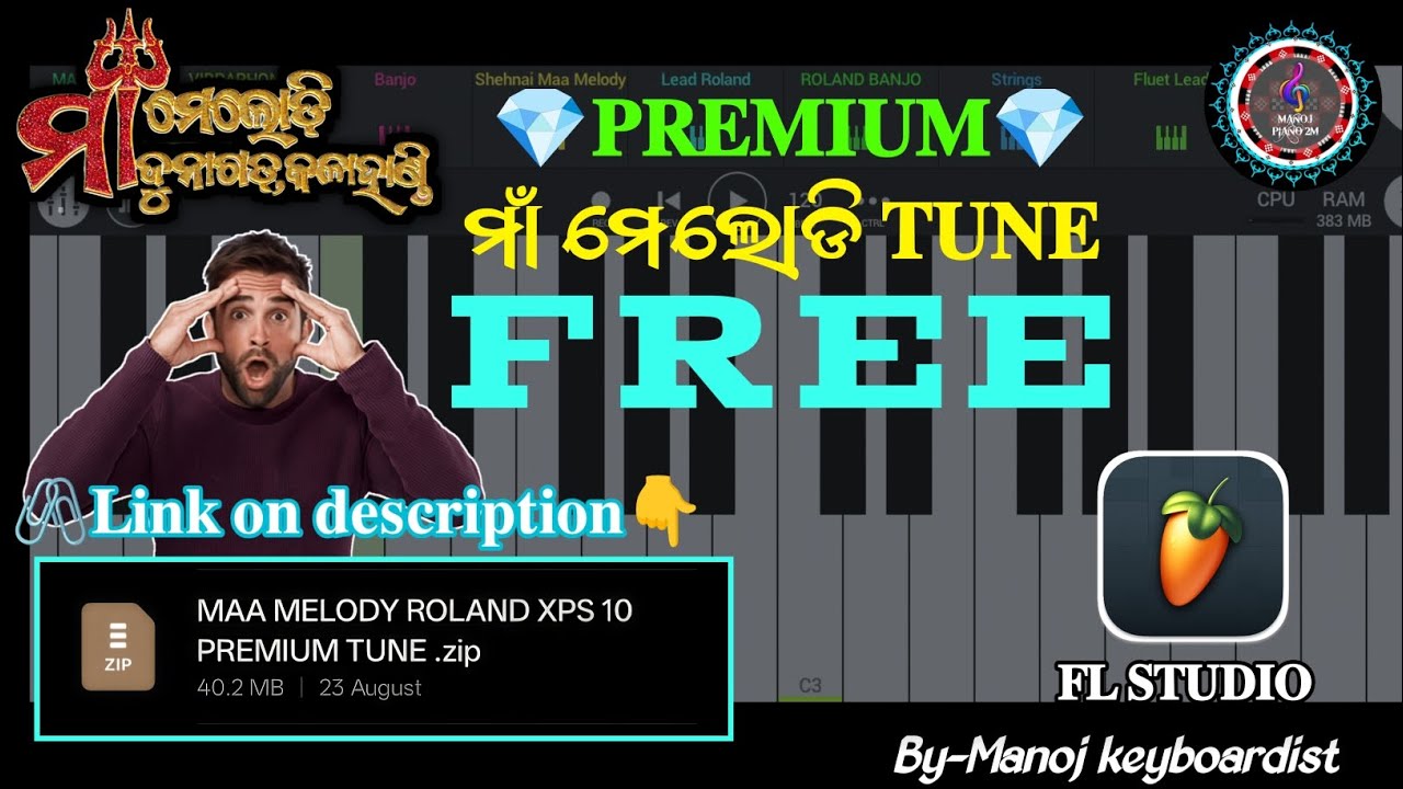 🔥MAA MELODY🔥 ||💎PREMIUM 💎 TUNE FREE DOWNLOAD ||🖇️ LINK ON DESCRIPTION 