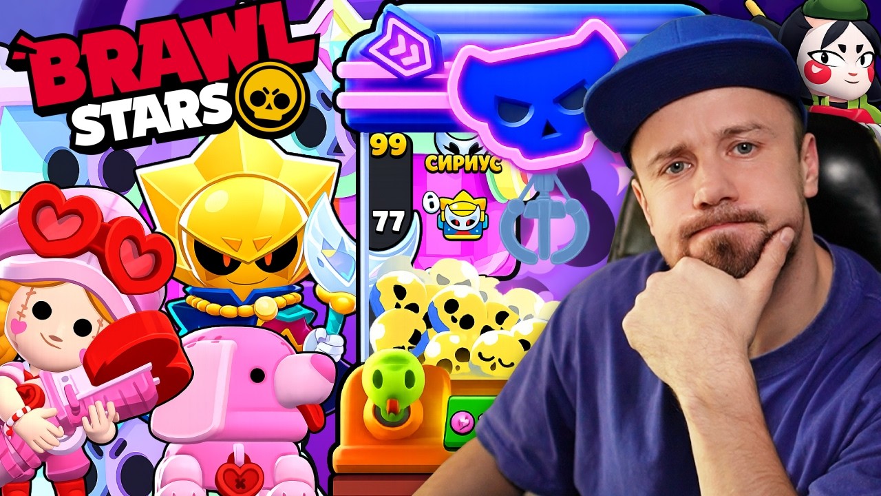 Что НОВОГО в Brawl Stars? Зашел в игру спустя 1,5 года...