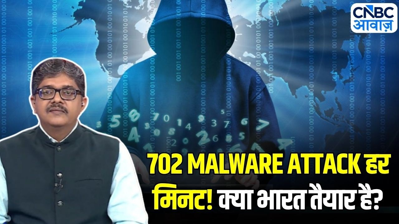 Digital India पर Cyber Threat! Data Protection Law कितना असरदार? | Consumer Adda | Cyber Security