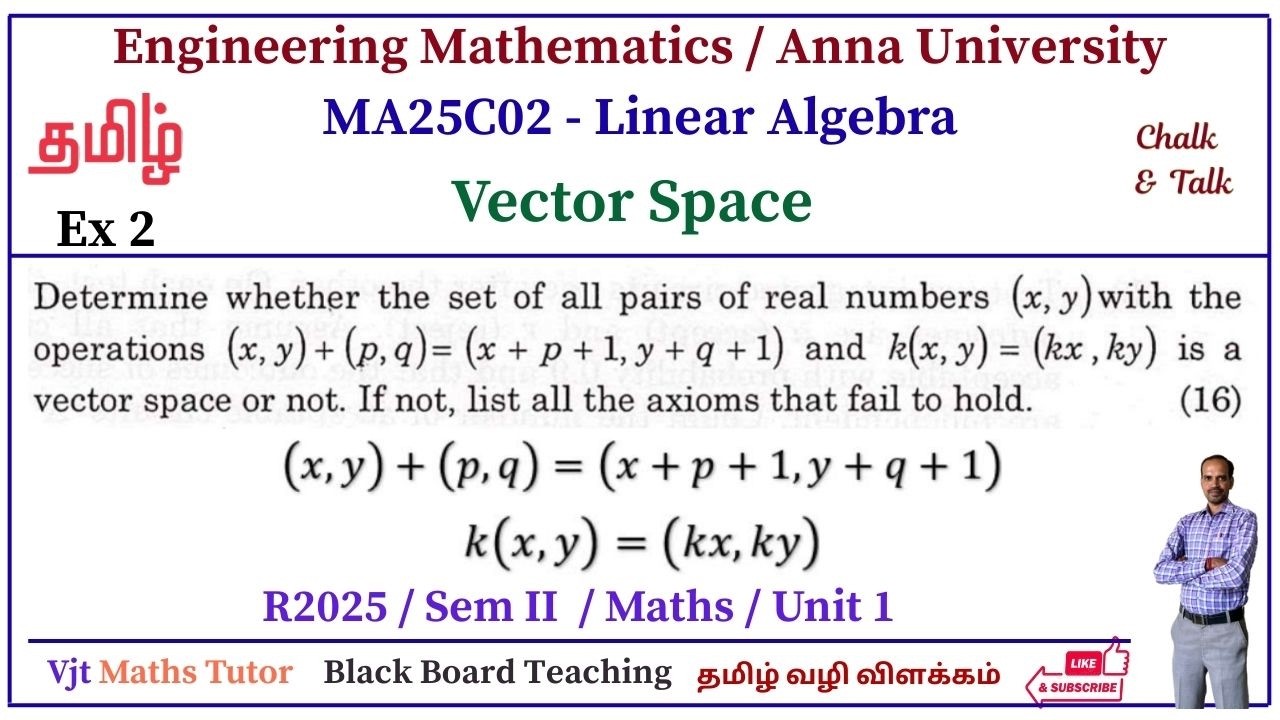 Vector Space | MA25C02 Linear Algebra | Engineering Maths | Solved Problems | Tamil | Sum 2
