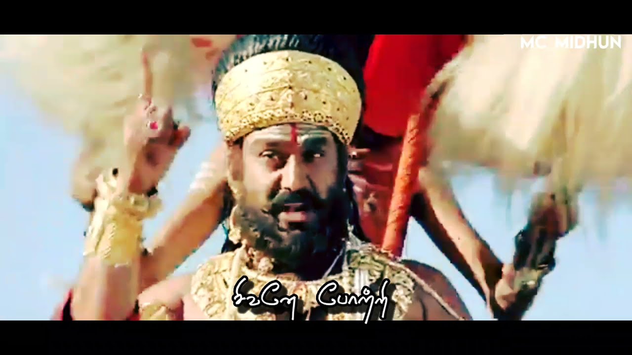 Sivan whatsapp status 🕉Thenpulam engum sivan namam mattume olikkavendum