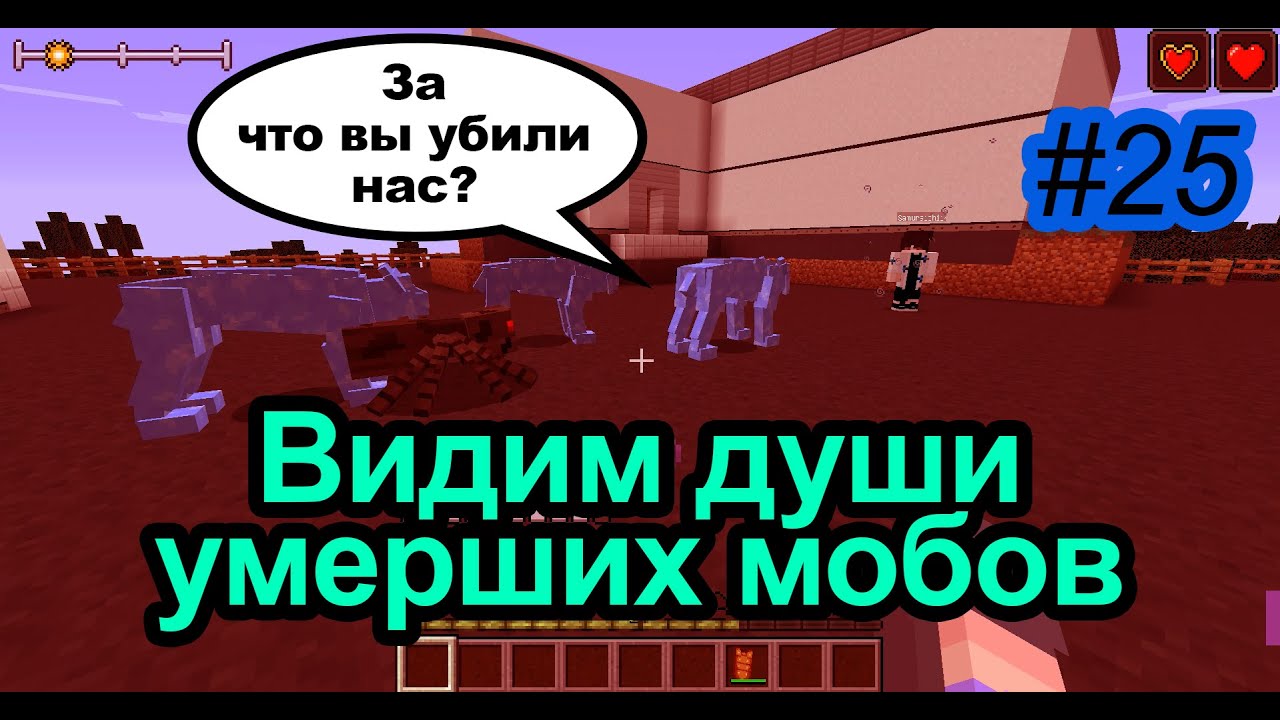 scp 472 в Майнкрафт scp Lockdown намерено смотрю на этот страшный сцп, очень страшно #25 кровавый