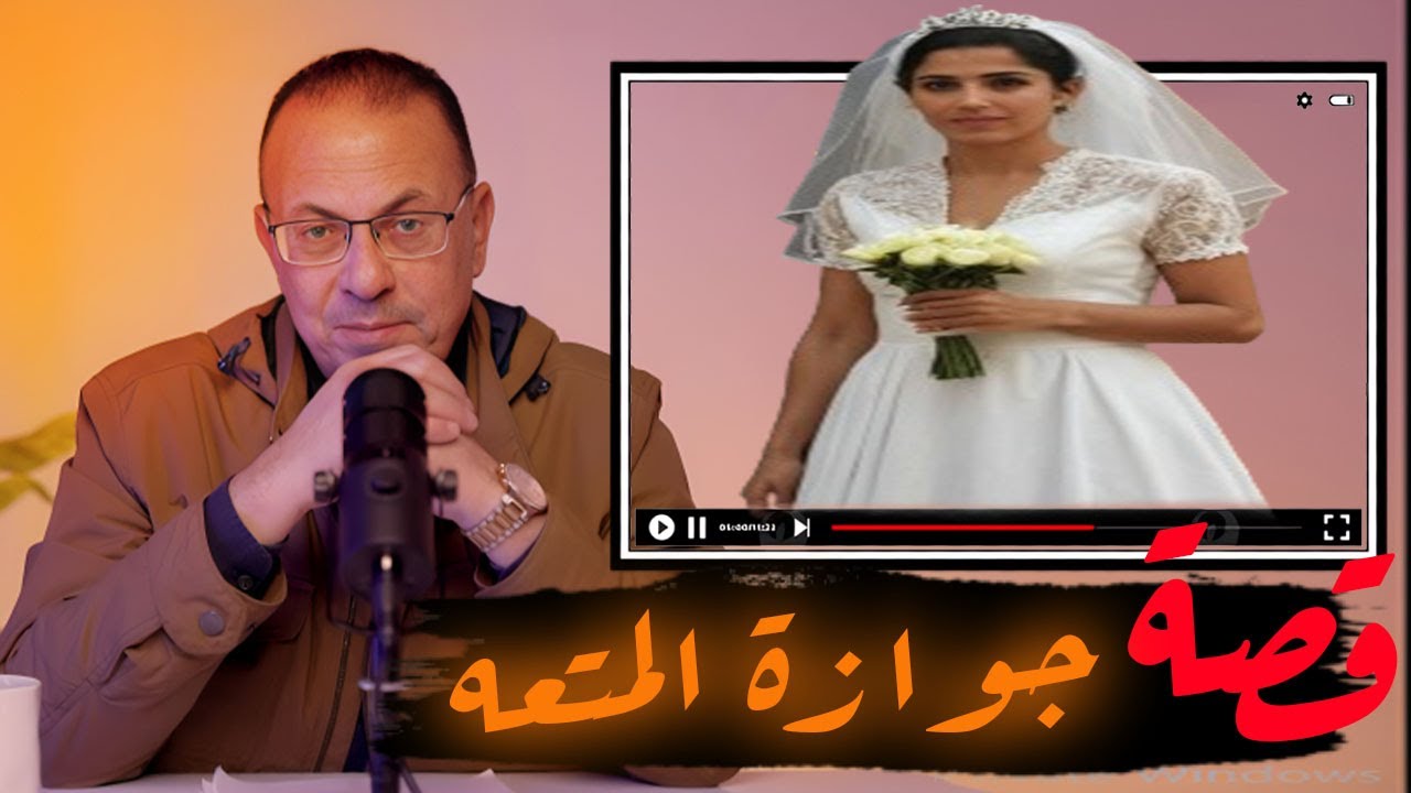 قصة 710 - قصة بنت مدام شريفه اللى أتجوزت جوازه غلط #حكايات_مستخبيه