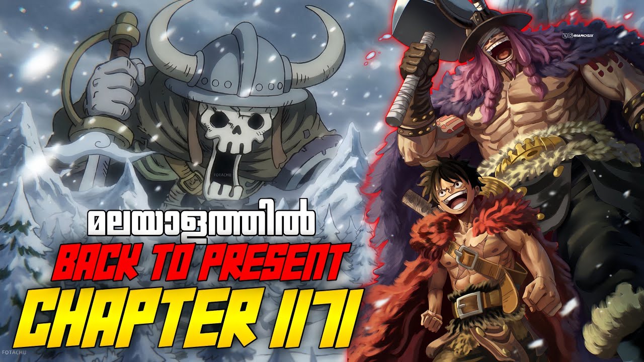 BACK TO PRESENT 🔥 | ONE PIECE 1171 Malayalam Explanation | മലയാളം |  #extracomic #onepiece 