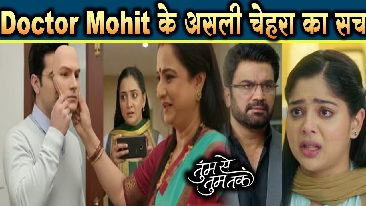 Tumm Se Tumm Tak | 06 Feb 2025 | Simran ने तोड़ी चुप्पी,खोला Arya-Anu के आगे Doctor Mohit का असली