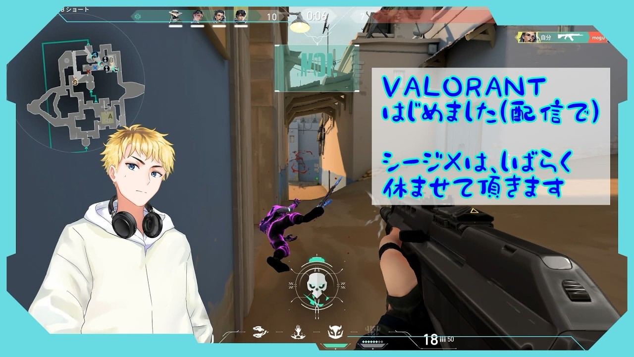 【VALORANT】少し暖かくなってきたので、たまには別のFPSをやってみよう