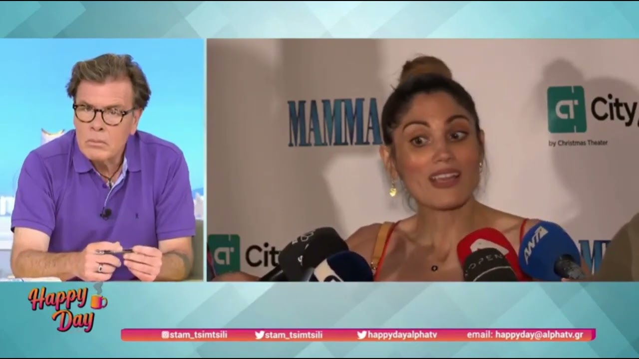 Το δημοσίευμα που ενόχλησε την Συνατσάκη και η απάντηση στον ενδεχόμενο γάμου με τον Ίαν Στρατή