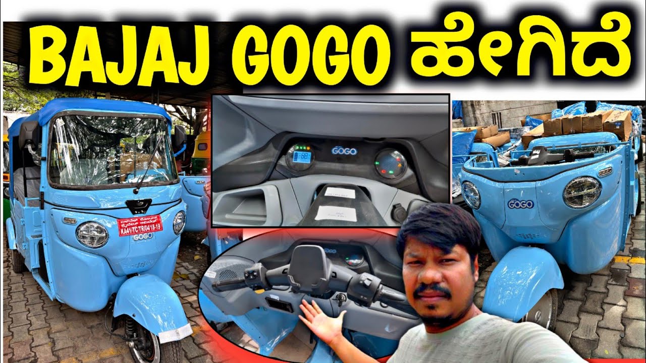 Bajaj GoGo Auto Rickshaws Reviews