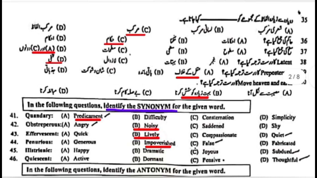FPSC CSS MPT | CSS MPT 2024 | Batch 1 | Screening Test | Paper | Solved MCQs | Held on 19-11-2023