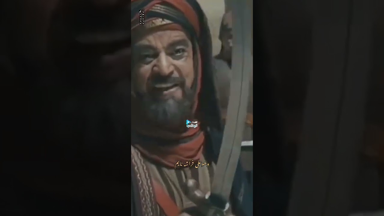 من هو المختار الثقفي - بصوت الشيخ أحمد الوائلي رحمه الله والشيخ محمد شرارة
