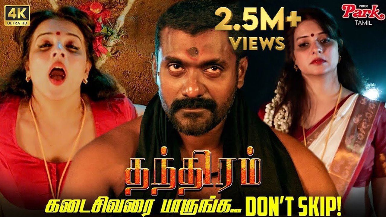 Most Interesting Twist in the Story - Thanthiram Movie Super Scenes | Ananya Nagalla | Saloni Aswani