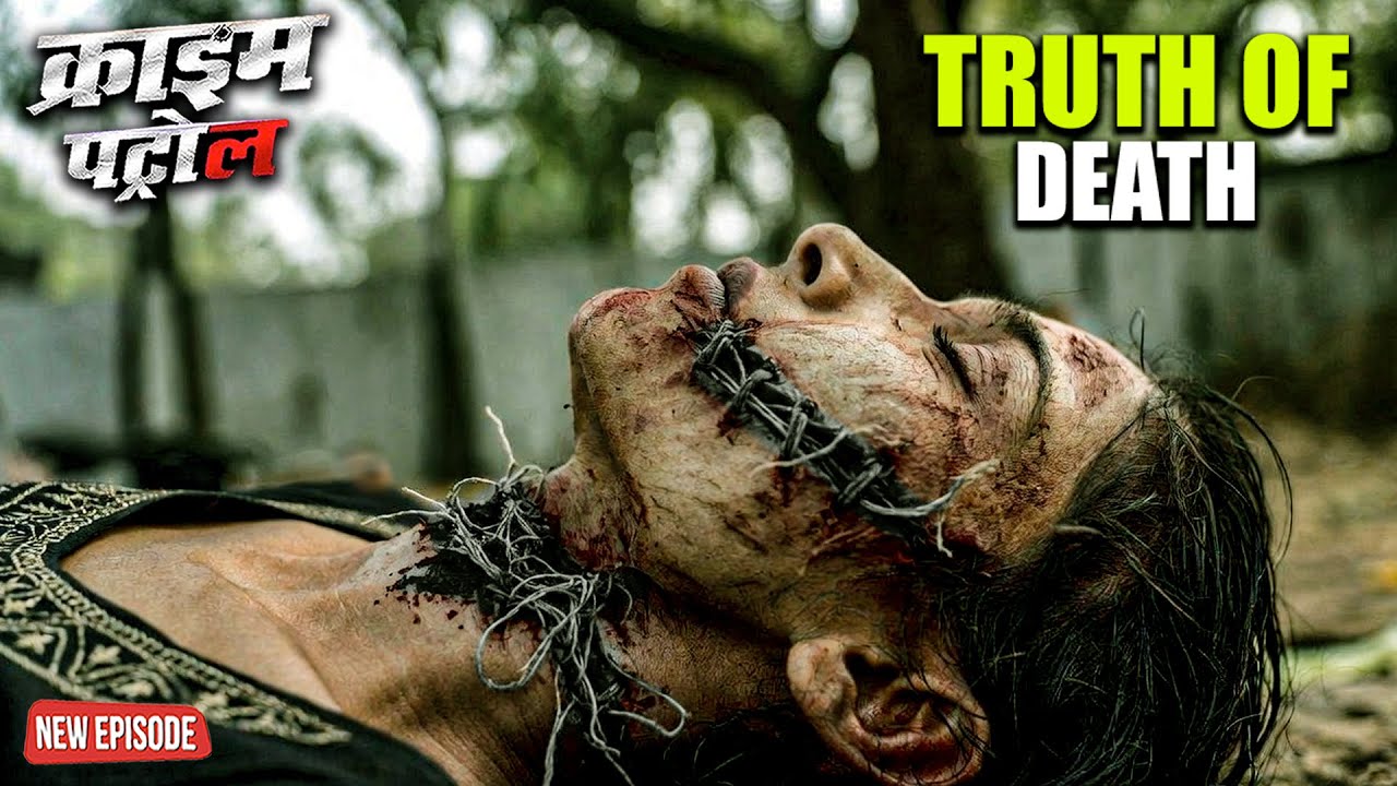 मौत का ये राज़ मुंह बंद कर छिपाया | CRIME PATROL 2026 | DEATH'S DARK SECRET